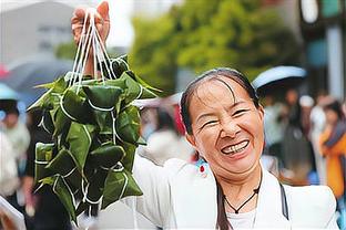 雷竞技的赞助商截图0